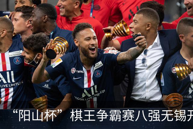 “阳山杯”棋王争霸赛八强无锡开战 丁浩等晋级半决赛