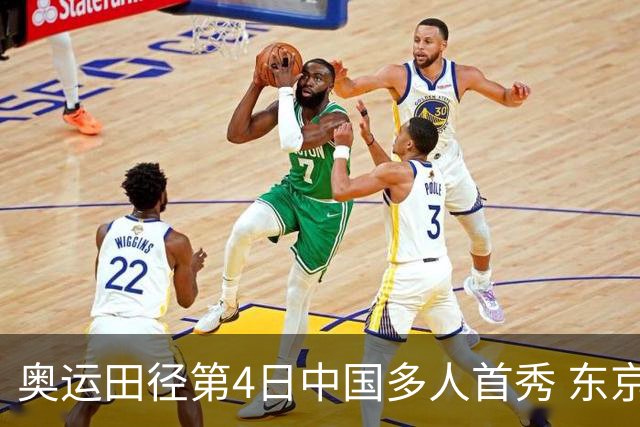 奥运田径第4日中国多人首秀 东京银牌得主王峥出局